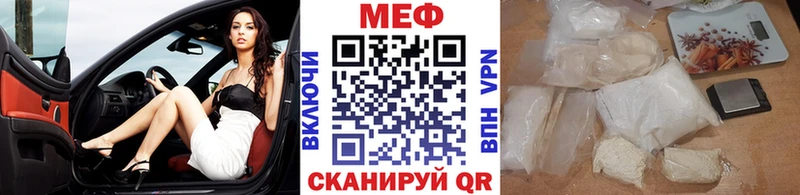 Купить закладку Каннабис  MDMA  A-PVP  ГАШ  COCAIN  Меф мяу мяу  Белокуриха
