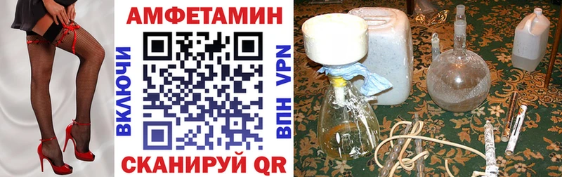 АМФ Premium  Купить где  Белокуриха 