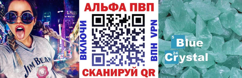 A PVP мука  Купить  Белокуриха 