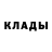 Кетамин ketamine Samandar Makhmudov
