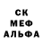 Первитин пудра Niko Calleb