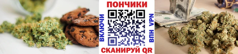 Купить  Белокуриха  Печенье с ТГК марихуана 