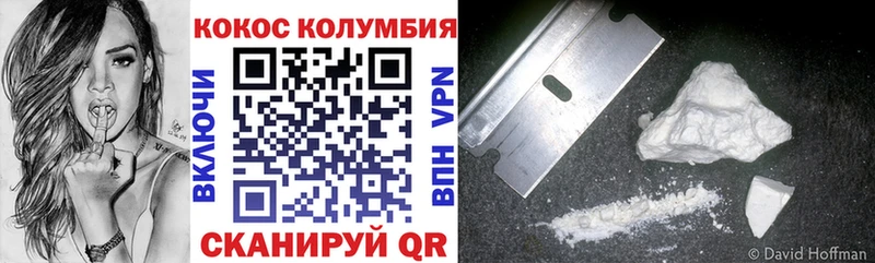Купить закладки  Белокуриха  Кокаин VHQ 
