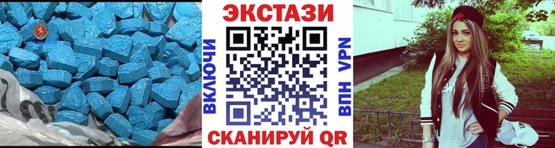 Купить закладки  Белокуриха  ЭКСТАЗИ mix 