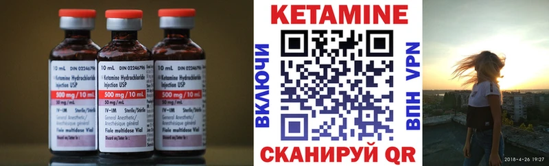 КЕТАМИН VHQ  Купить закладки  Белокуриха 