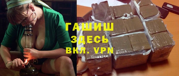 героин Краснослободск