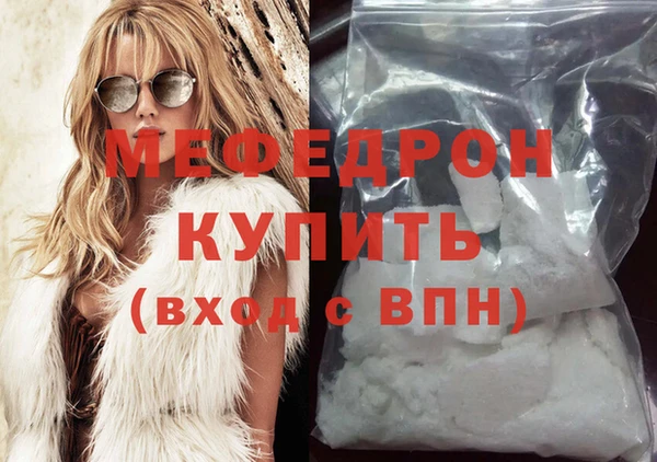 прущая мука Красноперекопск