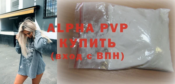 героин Краснослободск