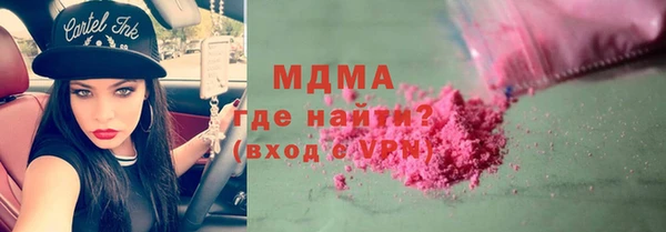 героин Краснослободск