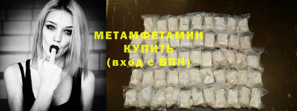 героин Краснослободск