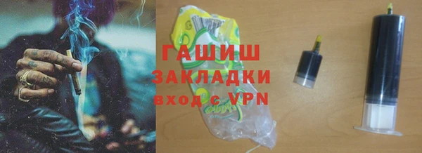 прущая мука Красноперекопск