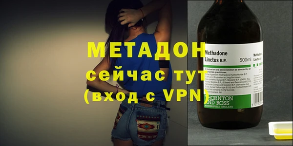 героин Краснослободск