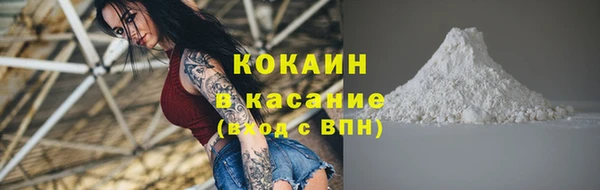 прущая мука Красноперекопск