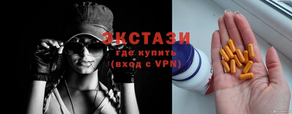 прущая мука Красноперекопск