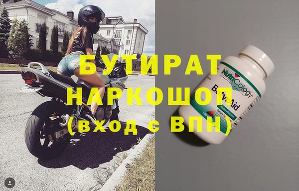 прущая мука Красноперекопск