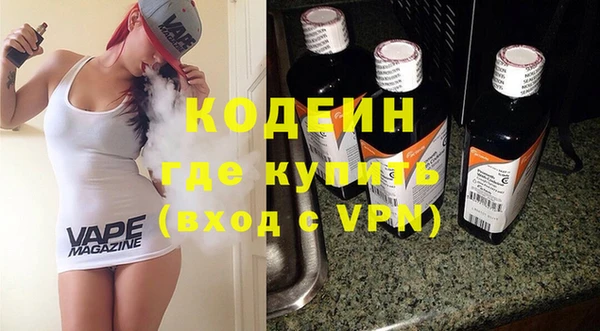 героин Краснослободск