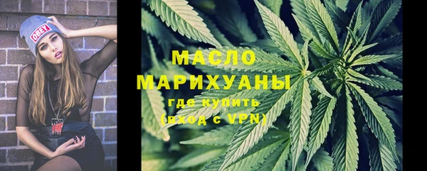 героин Краснослободск