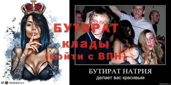 героин Краснослободск