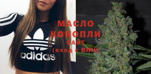 героин Краснослободск