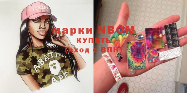 героин Краснослободск