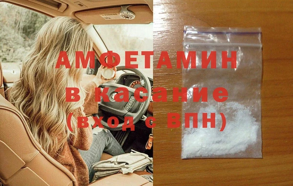 прущая мука Красноперекопск