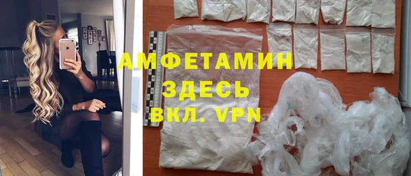 героин Краснослободск
