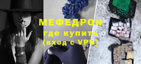 прущая мука Красноперекопск