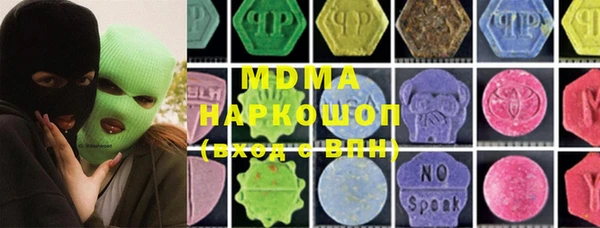 героин Краснослободск
