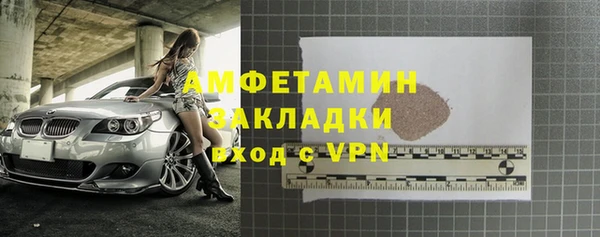 героин Краснослободск