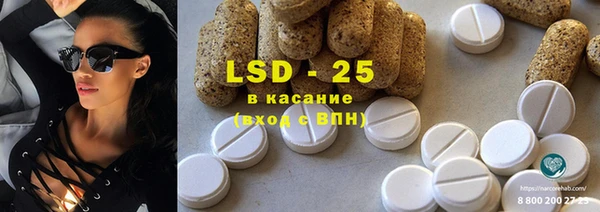 героин Краснослободск
