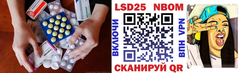 Купить закладки  Белокуриха  LSD-25 экстази ecstasy 
