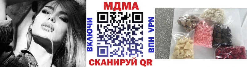 Купить  Белокуриха  MDMA Molly 