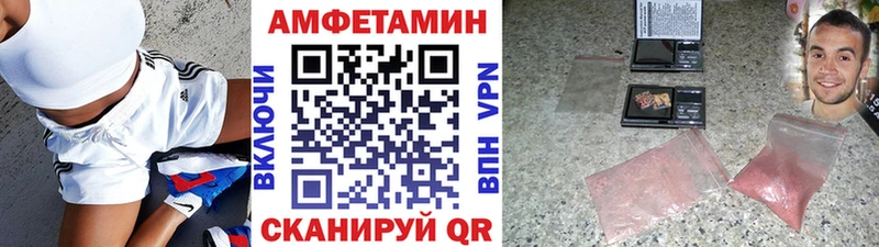 Купить закладки  Белокуриха  Первитин винт 