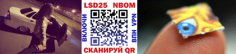 Наркотические марки 1,5мг  Купить где  Белокуриха 